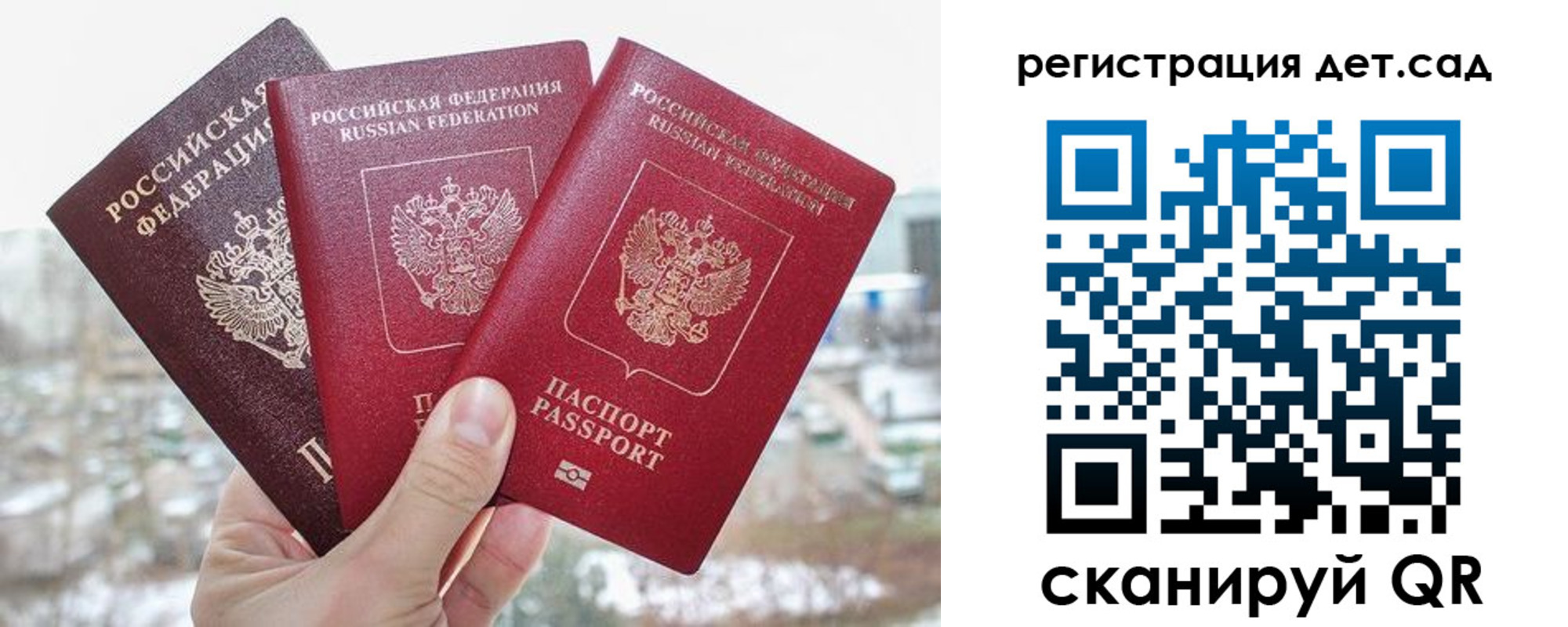 прописка для кредита в Унече